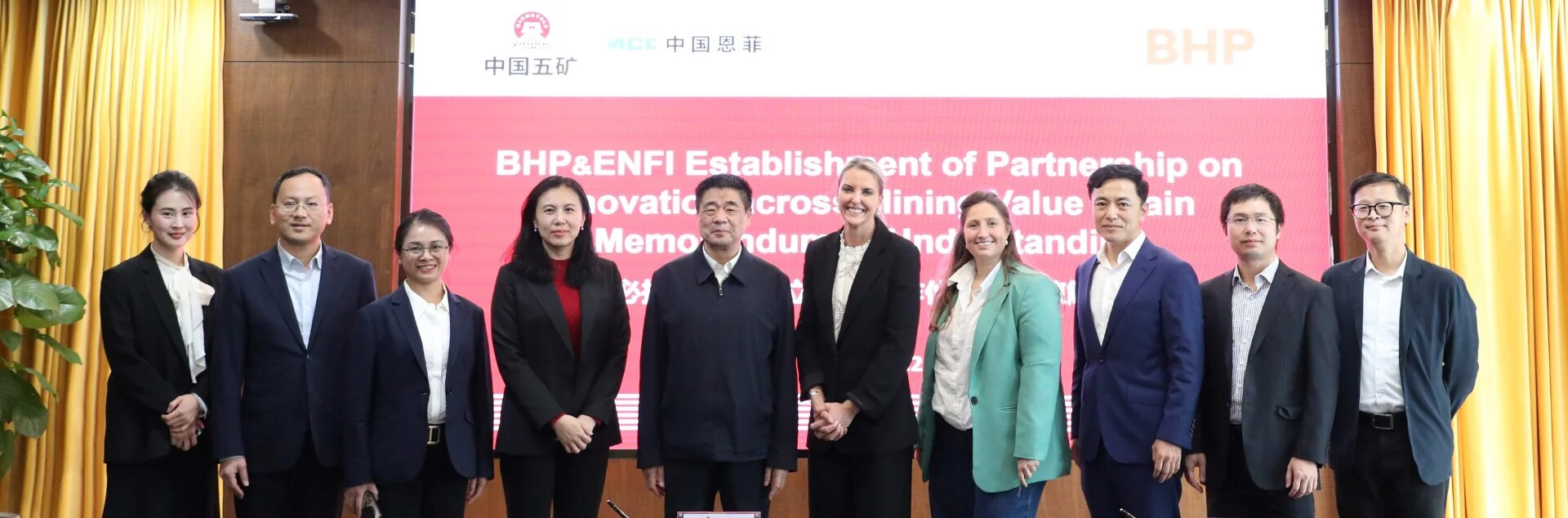 260409_Mark retirement banner image for BHP news site